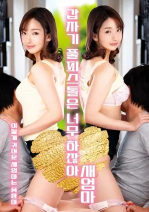 山脊上的小学回访补录片段的冷知识配图