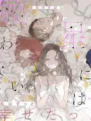 悬疑道具线索复核完成的资讯配图